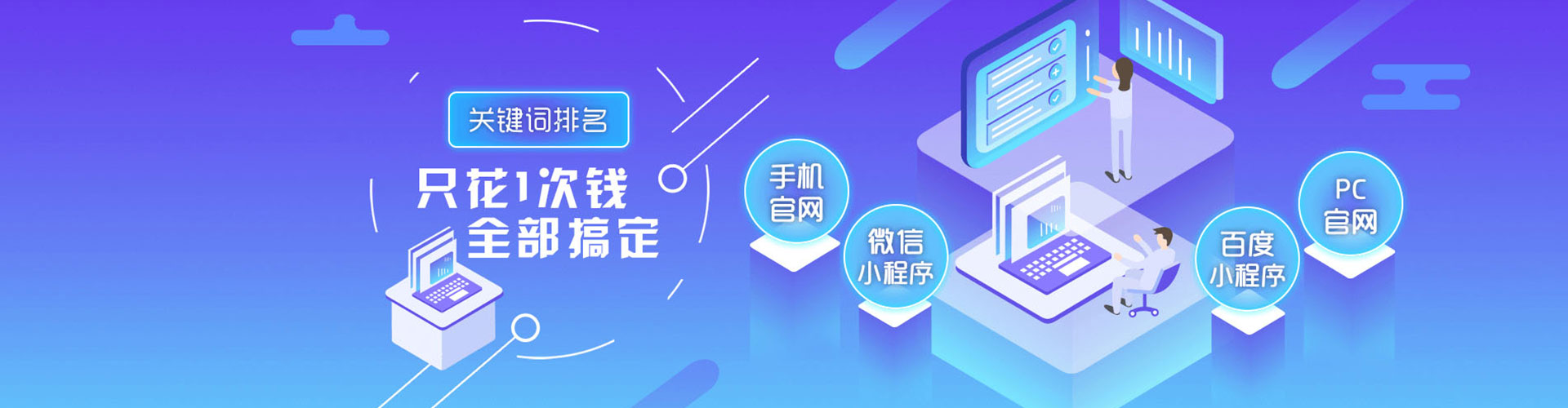 揭阳如何做sem