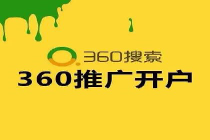 百度广告推广的投放效果评估与优化