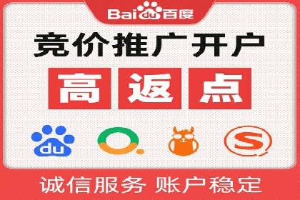 渠道开户返点案例：如何提升合作效果